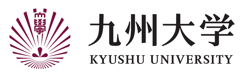 九州大学